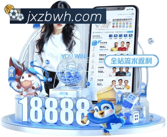 开云官方版网站登录入口APP 封面图